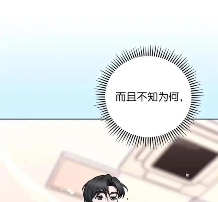 《来自武林的外卖员》101 突发比拼图136
