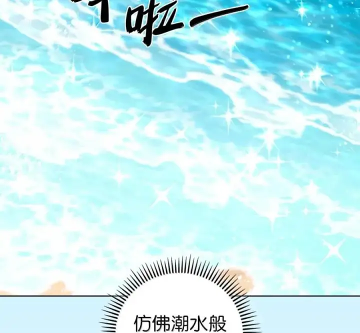 《来自武林的外卖员》101 突发比拼图142