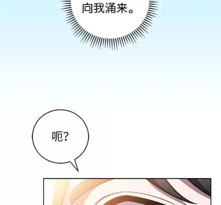 《来自武林的外卖员》101 突发比拼图143