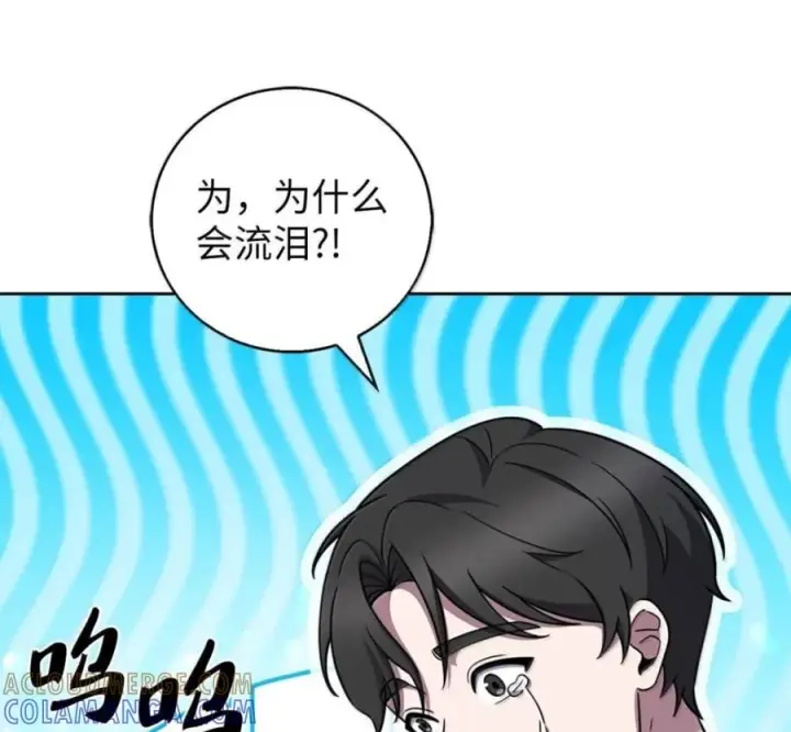 《来自武林的外卖员》101 突发比拼图145