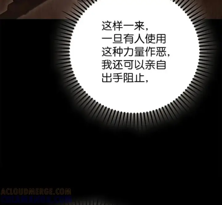 《来自武林的外卖员》101 突发比拼图17