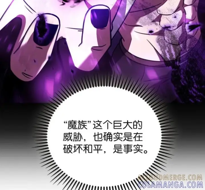 《来自武林的外卖员》101 突发比拼图25