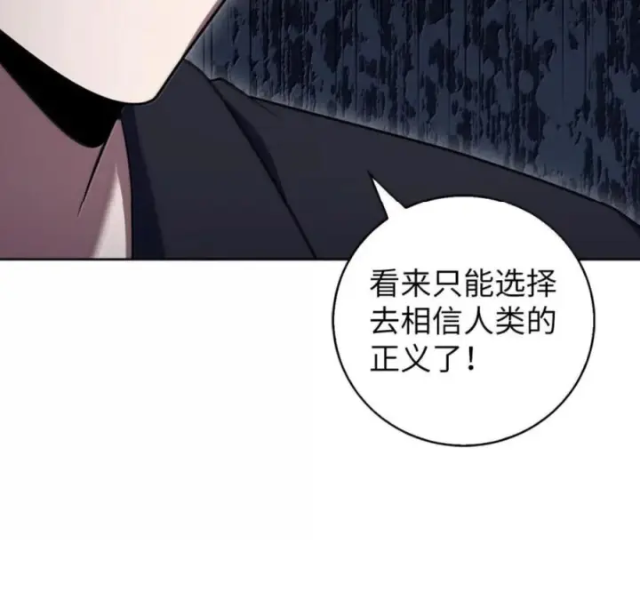 《来自武林的外卖员》101 突发比拼图27