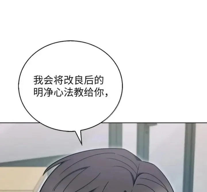 《来自武林的外卖员》101 突发比拼图30
