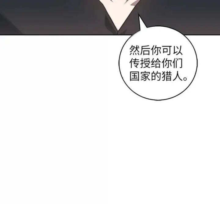 《来自武林的外卖员》101 突发比拼图32