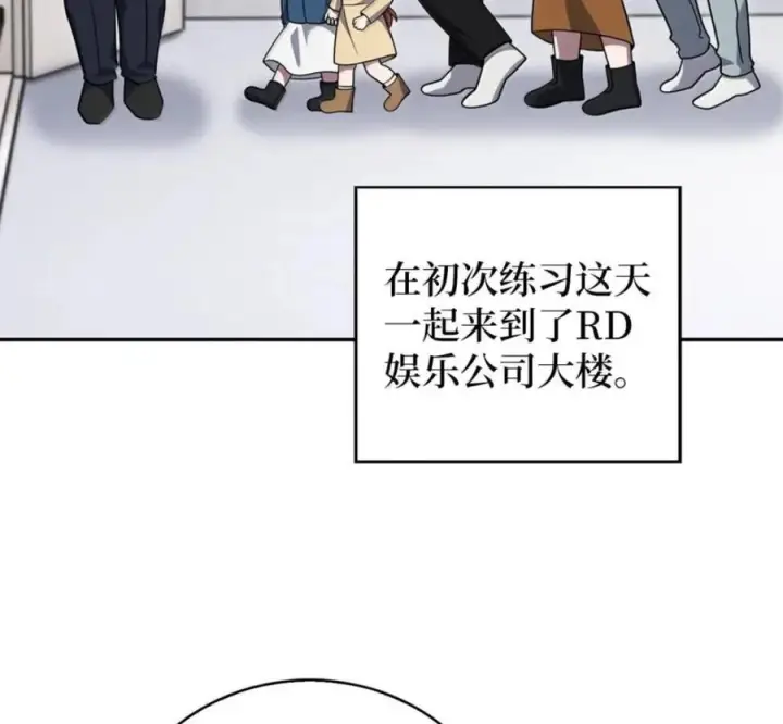 《来自武林的外卖员》101 突发比拼图38