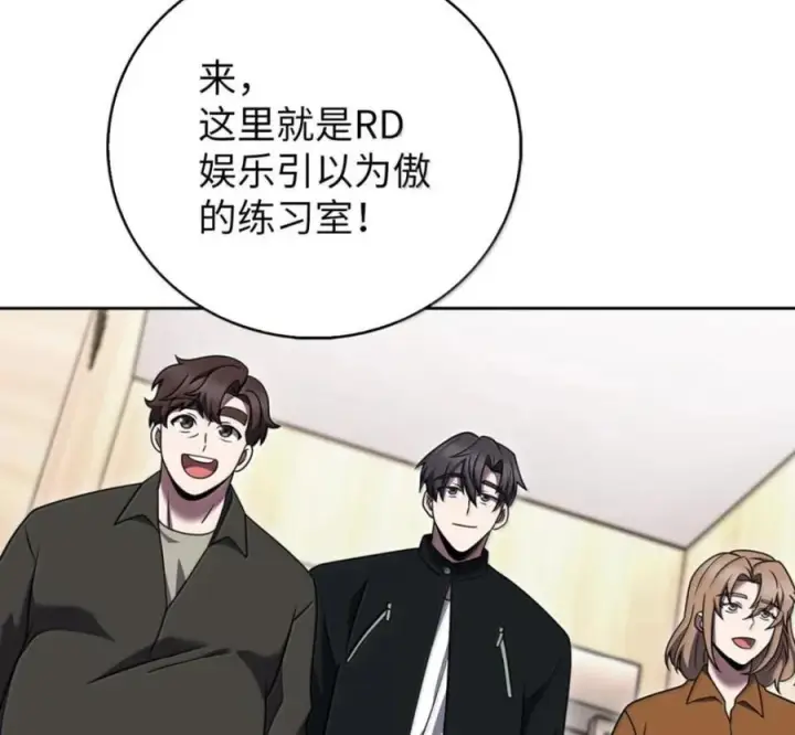 《来自武林的外卖员》101 突发比拼图39