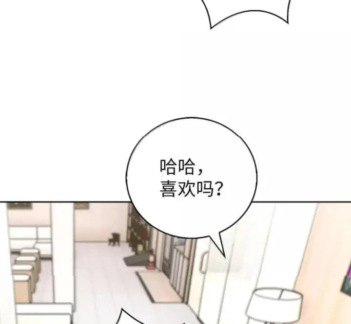 《来自武林的外卖员》101 突发比拼图44