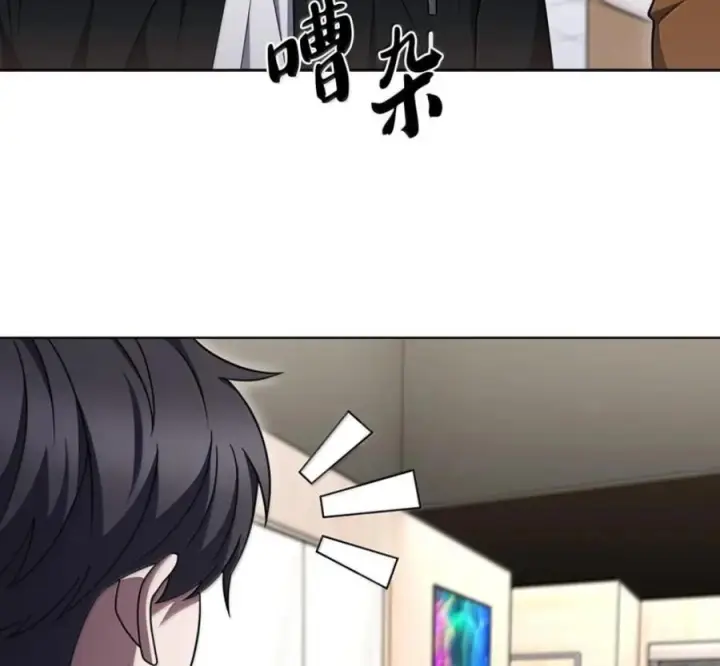 《来自武林的外卖员》101 突发比拼图48