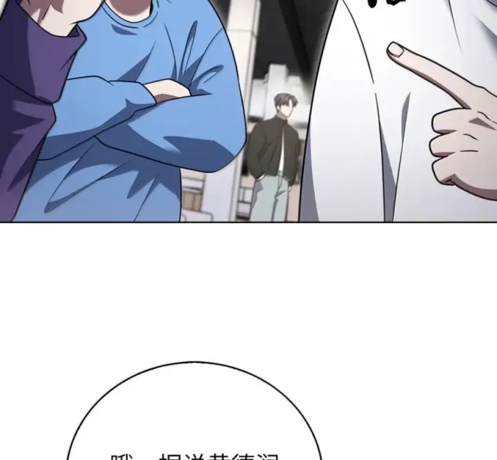 《来自武林的外卖员》101 突发比拼图51