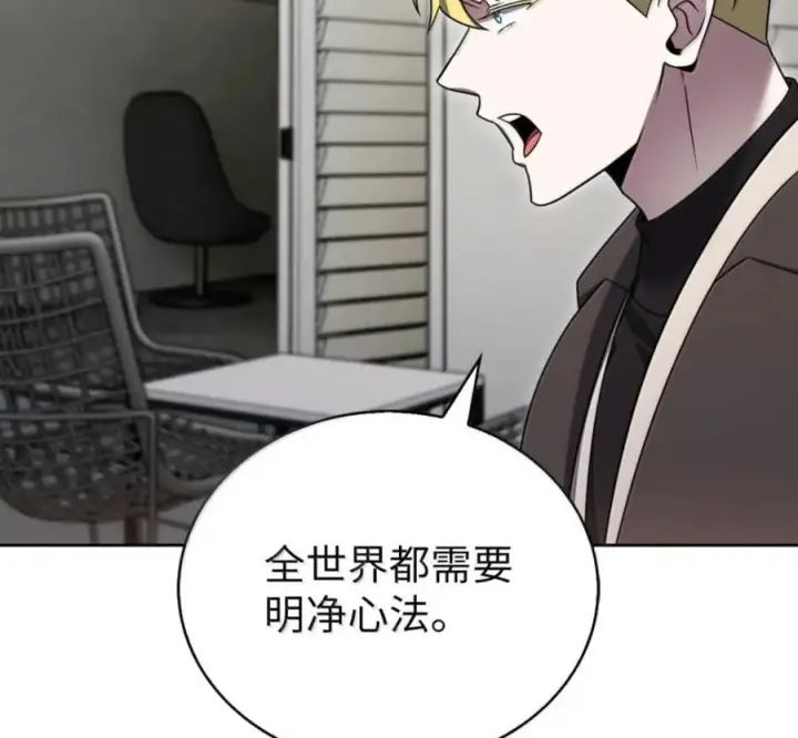 《来自武林的外卖员》101 突发比拼图6