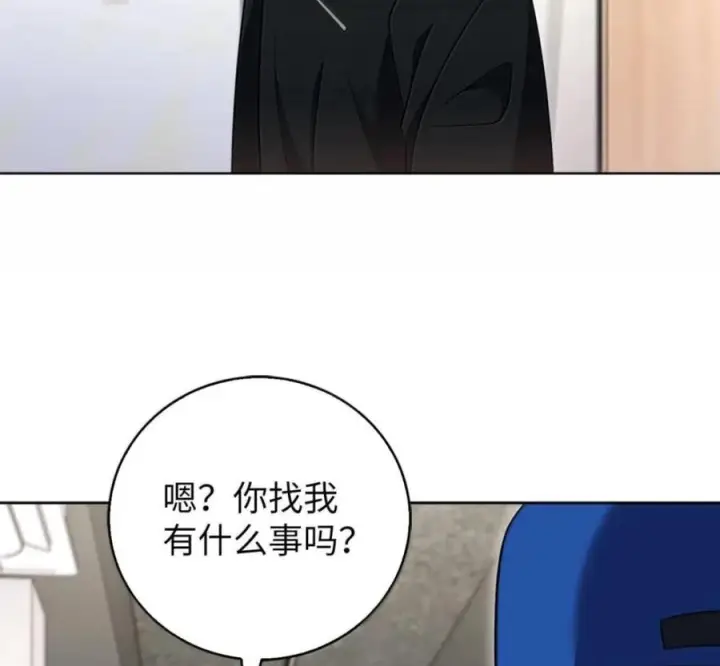 《来自武林的外卖员》101 突发比拼图60