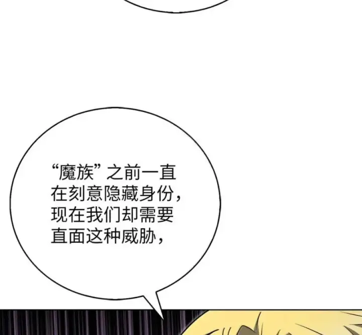 《来自武林的外卖员》101 突发比拼图7