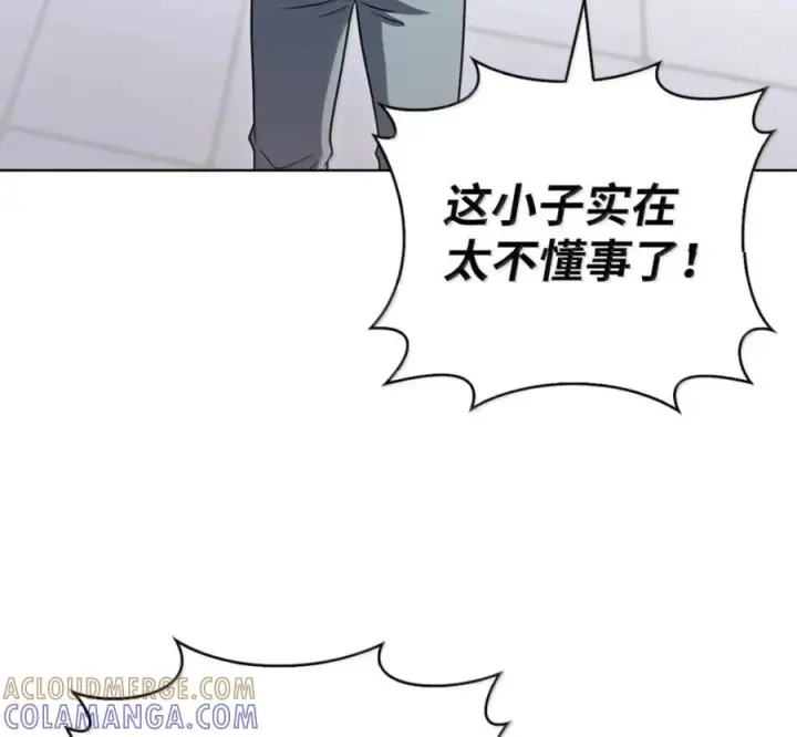 《来自武林的外卖员》101 突发比拼图73
