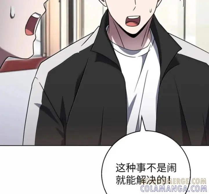 《来自武林的外卖员》101 突发比拼图77