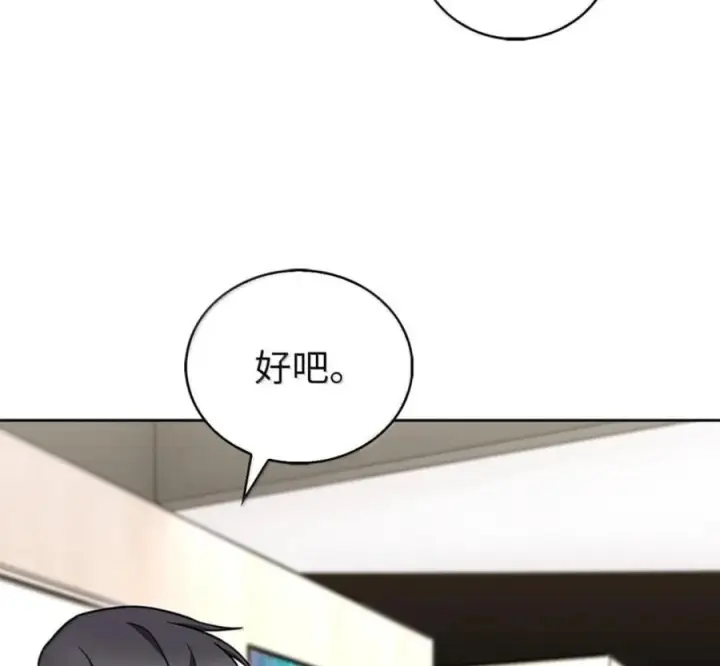 《来自武林的外卖员》101 突发比拼图83