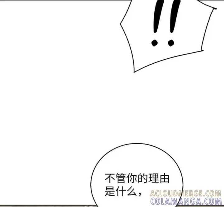 《来自武林的外卖员》101 突发比拼图85