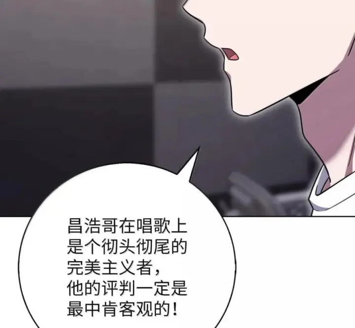 《来自武林的外卖员》101 突发比拼图96