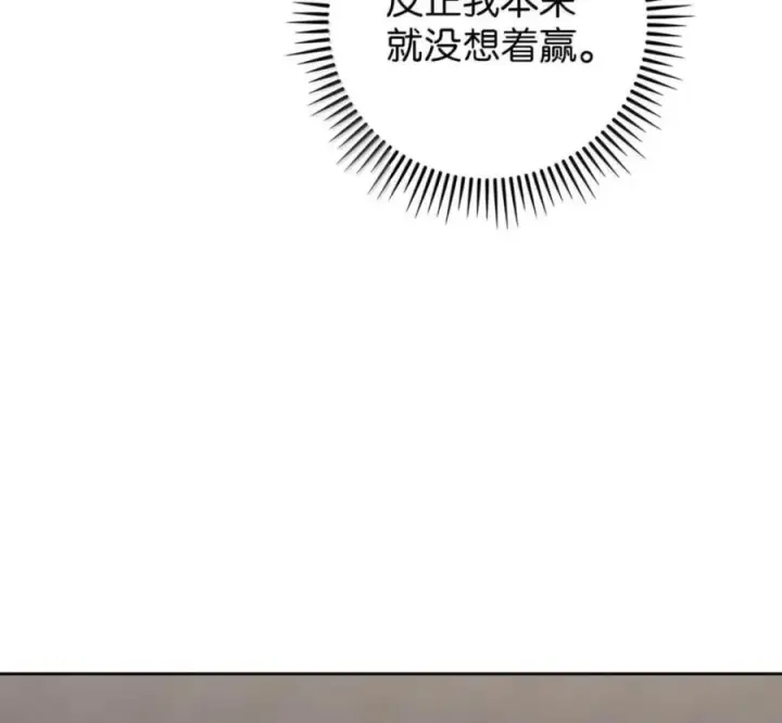 《来自武林的外卖员》101 突发比拼图99