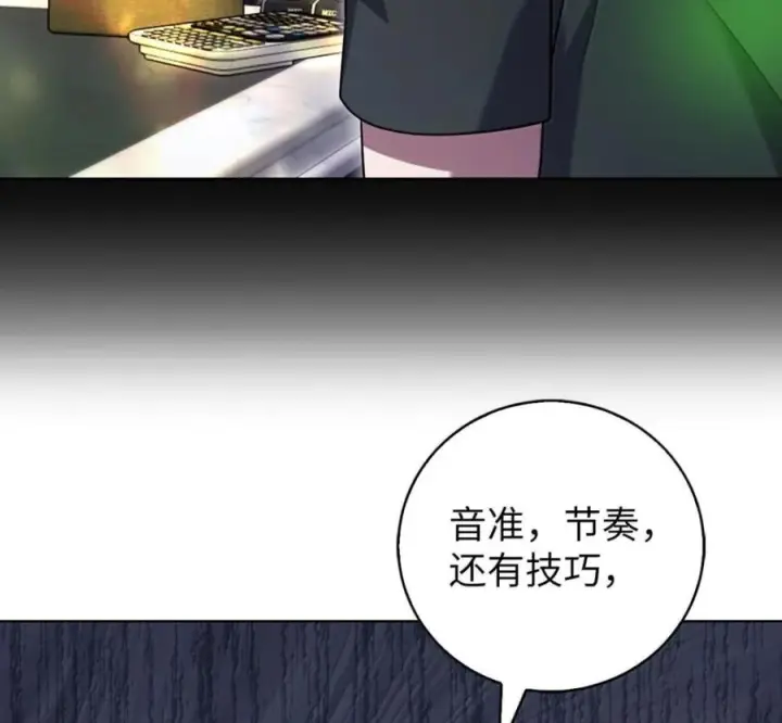 《来自武林的外卖员》103 胜者的要求图116