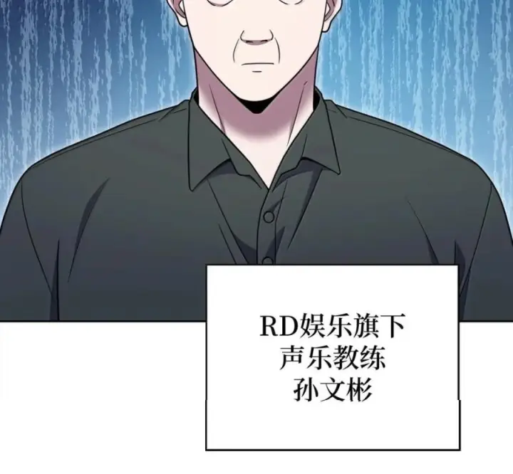 《来自武林的外卖员》103 胜者的要求图2