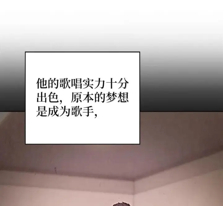 《来自武林的外卖员》103 胜者的要求图3