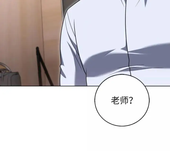 《来自武林的外卖员》103 胜者的要求图32