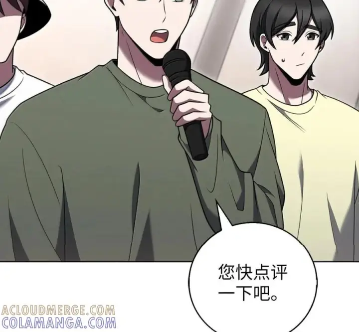 《来自武林的外卖员》103 胜者的要求图37
