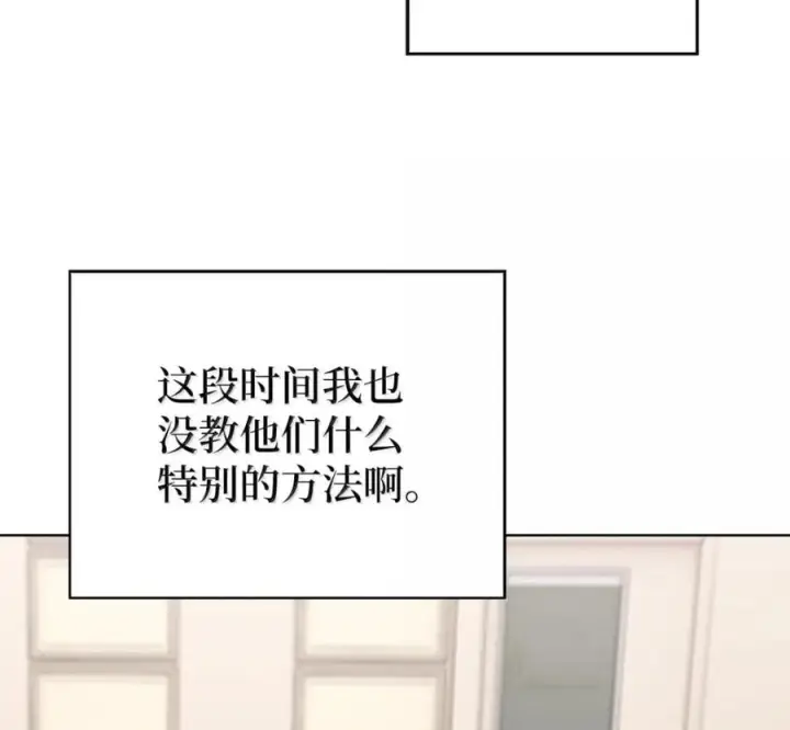《来自武林的外卖员》103 胜者的要求图46
