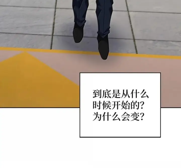 《来自武林的外卖员》103 胜者的要求图48