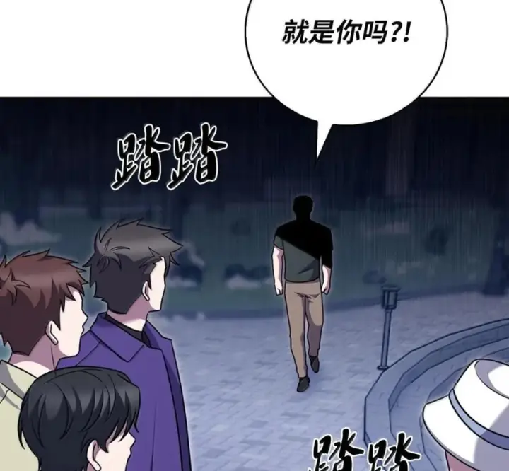 《来自武林的外卖员》103 胜者的要求图55