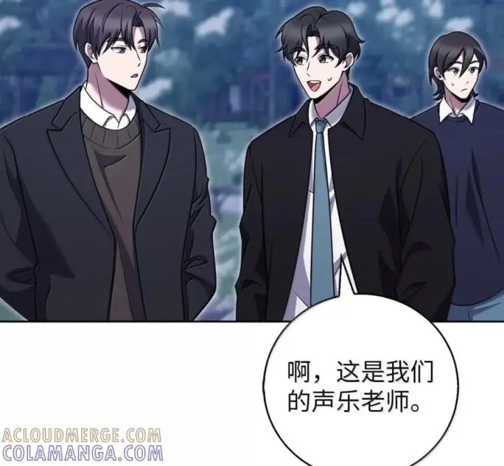 《来自武林的外卖员》103 胜者的要求图61