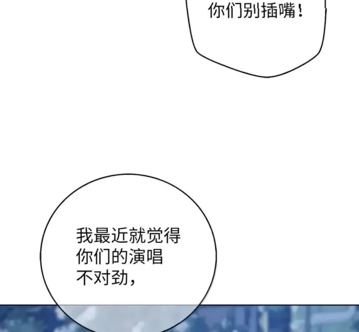 《来自武林的外卖员》103 胜者的要求图64