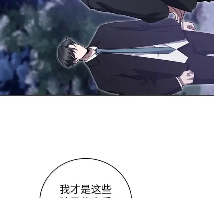 《来自武林的外卖员》103 胜者的要求图67