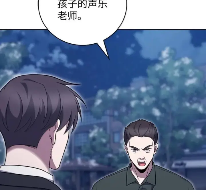 《来自武林的外卖员》103 胜者的要求图68