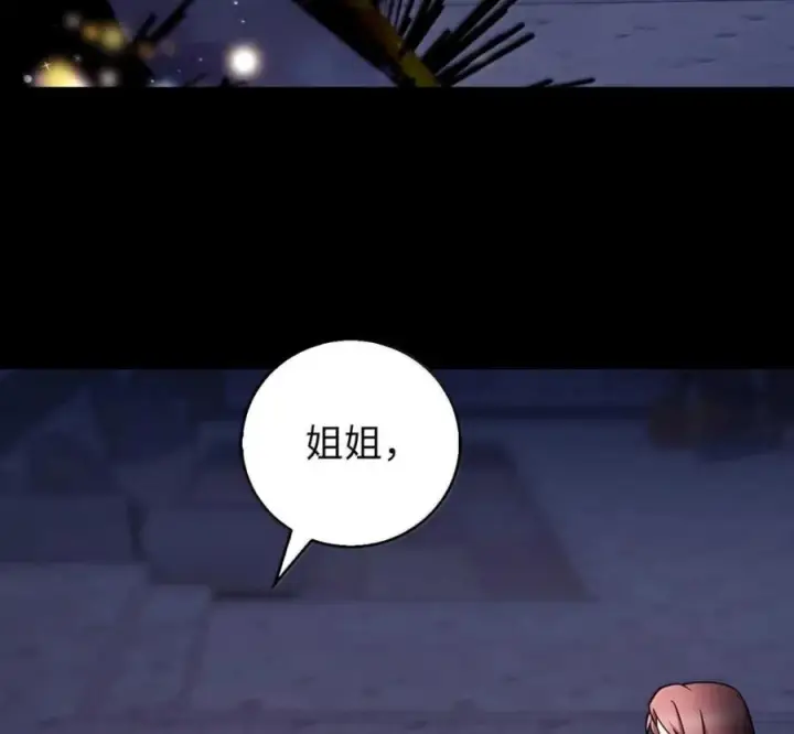 《来自武林的外卖员》105 最想要的礼物图7