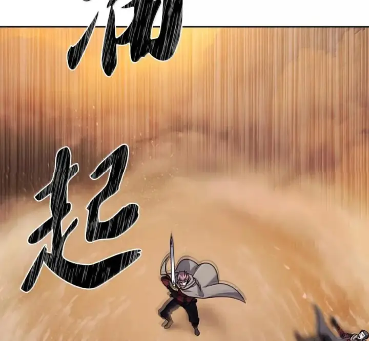 《来自武林的外卖员》106 傻瓜之王图167