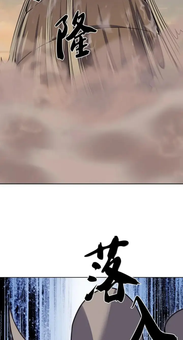 《来自武林的外卖员》107 有惊无险图2