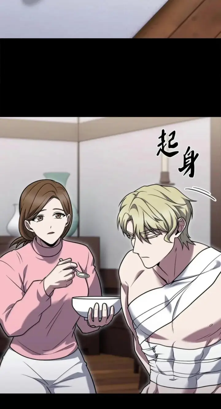 《来自武林的外卖员》109 大叔与少女图11