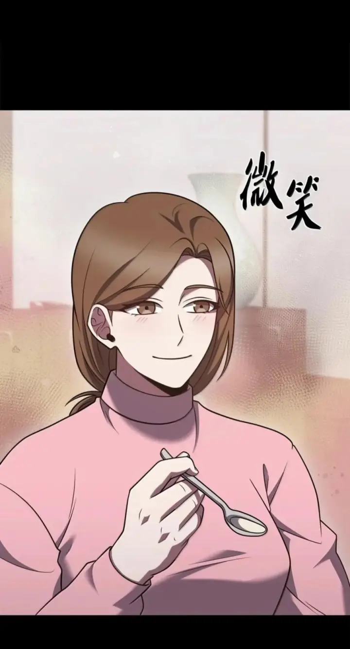 《来自武林的外卖员》109 大叔与少女图12