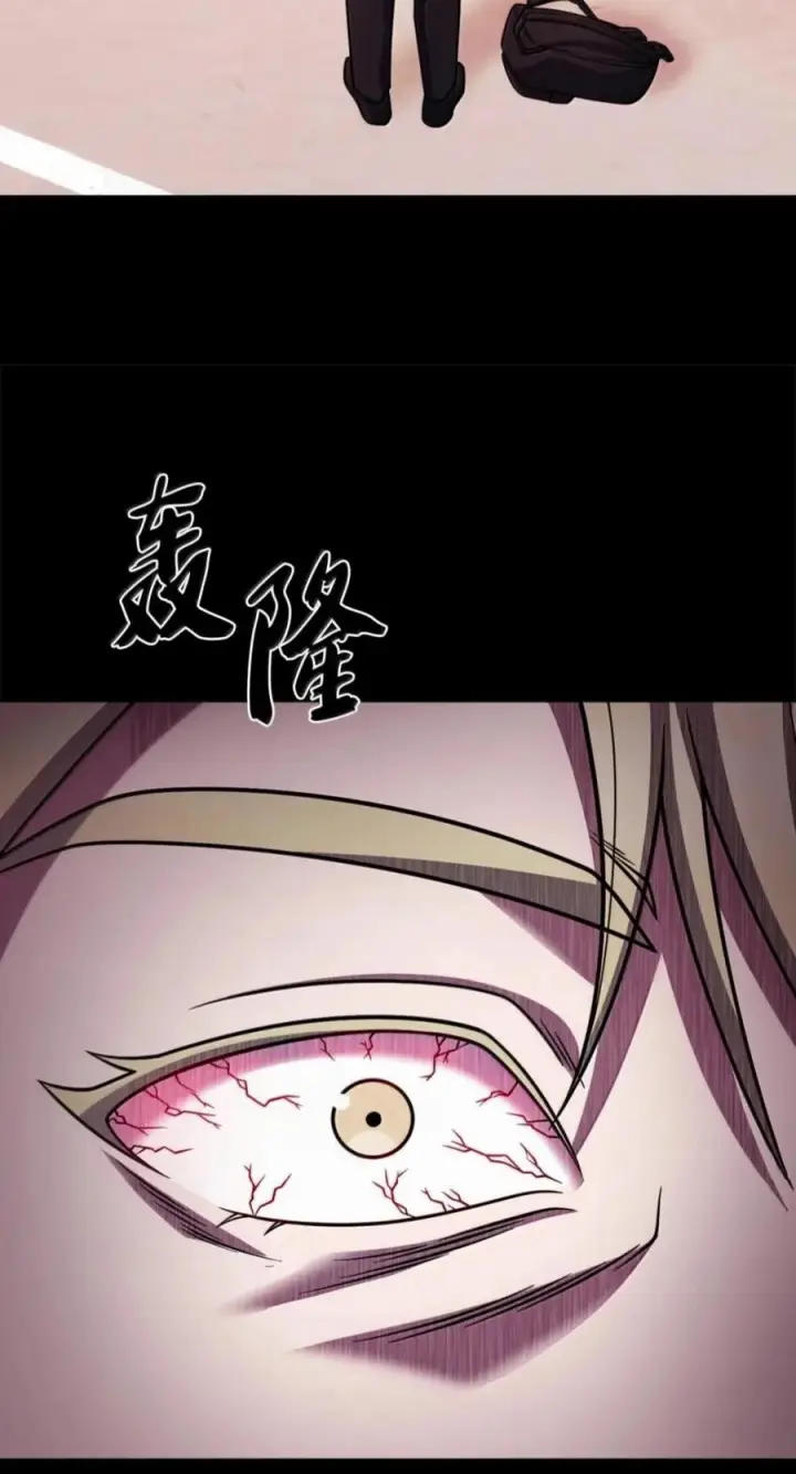《来自武林的外卖员》109 大叔与少女图18