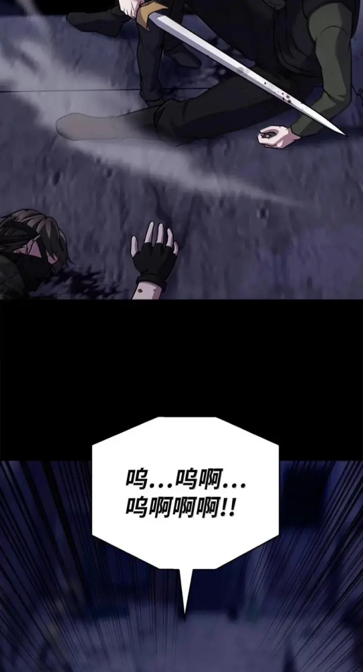 《来自武林的外卖员》109 大叔与少女图27
