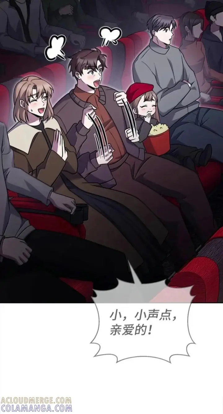《来自武林的外卖员》109 大叔与少女图37