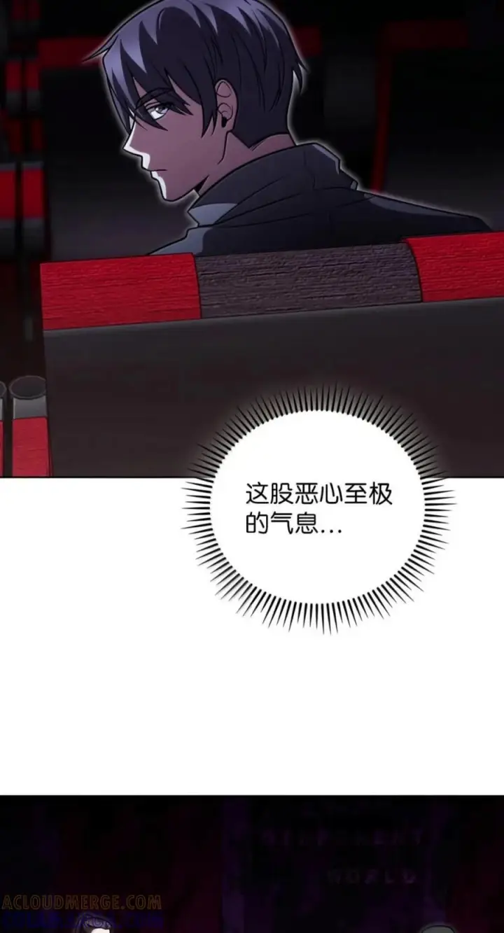 《来自武林的外卖员》109 大叔与少女图40