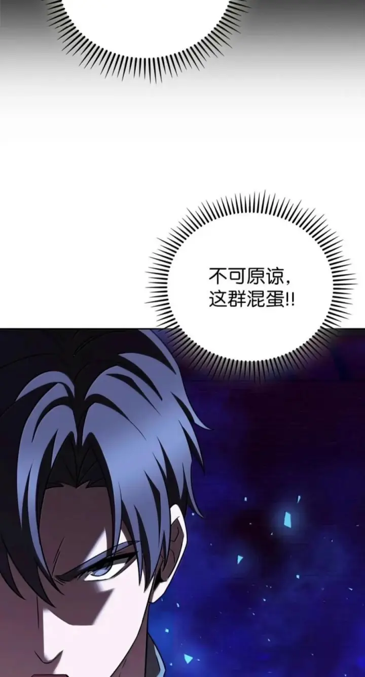 《来自武林的外卖员》109 大叔与少女图44