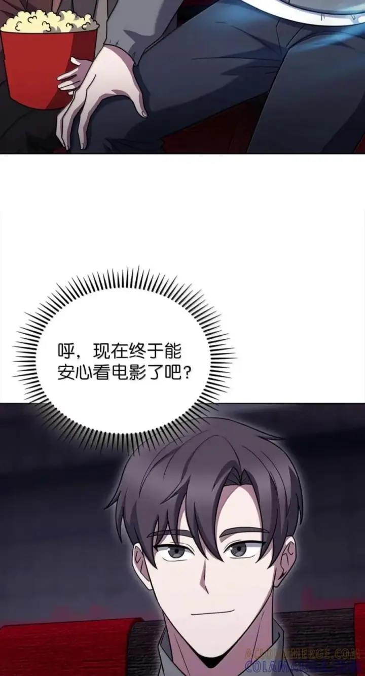 《来自武林的外卖员》109 大叔与少女图58