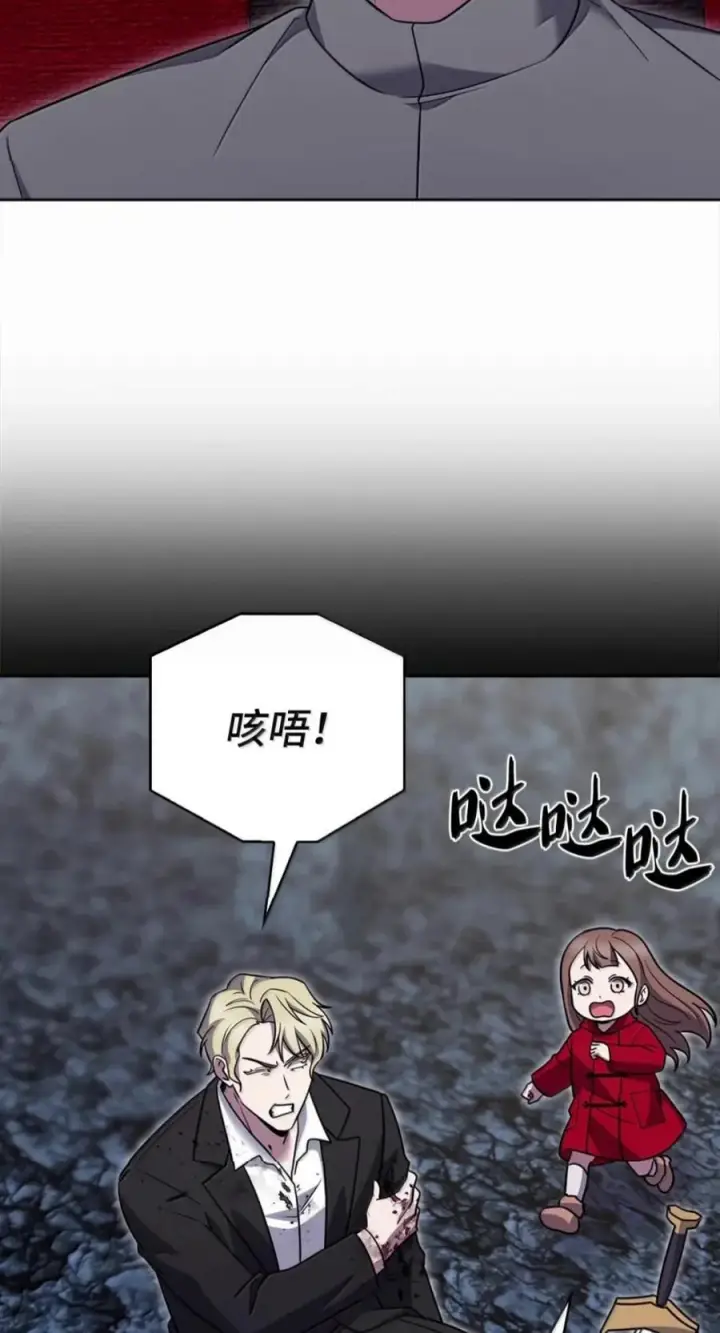 《来自武林的外卖员》109 大叔与少女图59