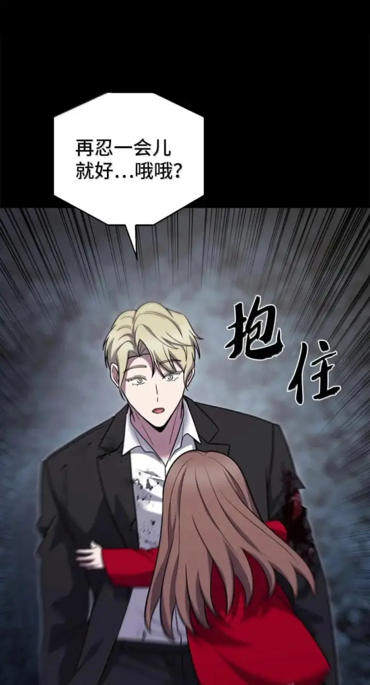 《来自武林的外卖员》109 大叔与少女图63