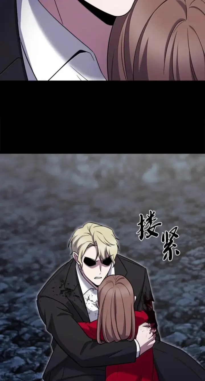 《来自武林的外卖员》109 大叔与少女图65