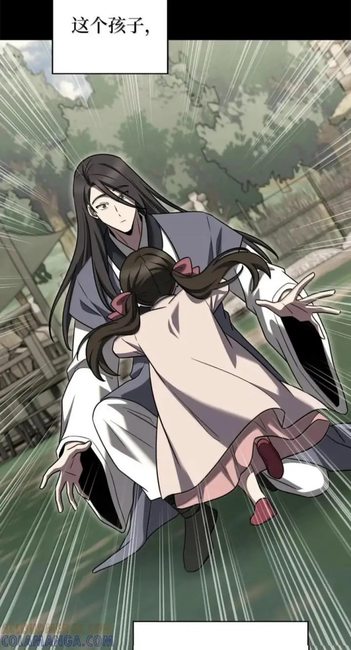 《来自武林的外卖员》109 大叔与少女图76